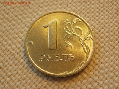 1 рубль 1998г СПМД Без обращения и Бонус до 24.11.2018г - PA230040.JPG