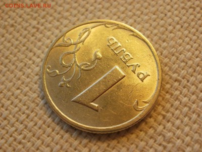 1 рубль 1998г СПМД Без обращения и Бонус до 24.11.2018г - PA230038.JPG