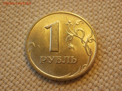 1 рубль 1998г СПМД Без обращения и Бонус до 24.11.2018г - PA230036.JPG