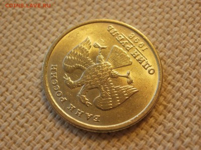 1 рубль 1998г СПМД Без обращения и Бонус до 24.11.2018г - PA230035.JPG
