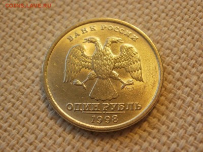 1 рубль 1998г СПМД Без обращения и Бонус до 24.11.2018г - PA230033.JPG