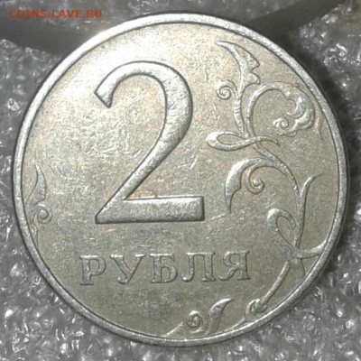2 рубля 1999 ммд+спмд   до 24.11.18 - 20181122_144833-1