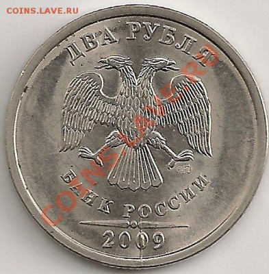 Двухсторонний раскол. До 26.05.11г. 22.30 Мск. - сканирование0303