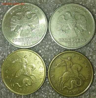 2 рубля 1999 ммд+спмд   до 24.11.18 - 20181122_145024-1