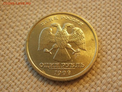 1 рубль 1999г ММД Без обращения и Бонус до 24.11.2018г - PA230047.JPG