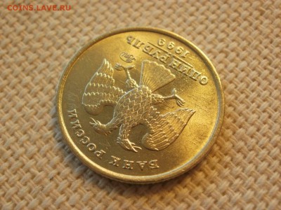 1 рубль 1999г ММД Без обращения и Бонус до 24.11.2018г - PA230043.JPG