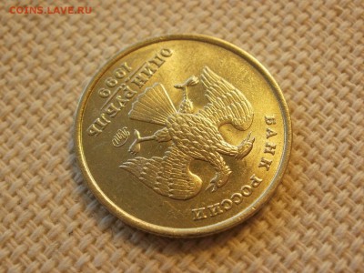 1 рубль 1999г ММД Без обращения и Бонус до 24.11.2018г - PA230042.JPG