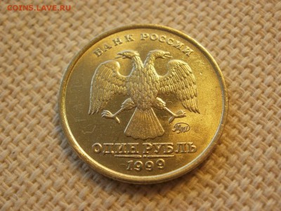1 рубль 1999г ММД Без обращения и Бонус до 24.11.2018г - PA230041.JPG
