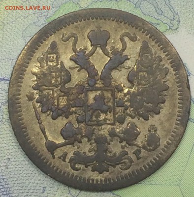 15 копеек 1904 АР с 99 до 25.11.2018 - IMG_E7587.JPG