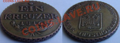 Австрия 1 крейцер 1816. - 1kr1816_2