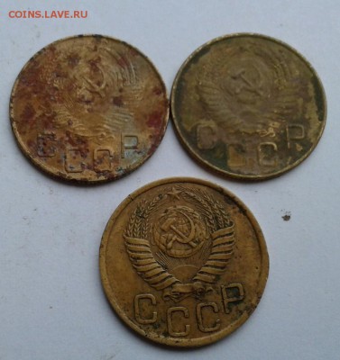 3 копейки 1952.1953.1954 до24.11.18 - 20181122_114242-1