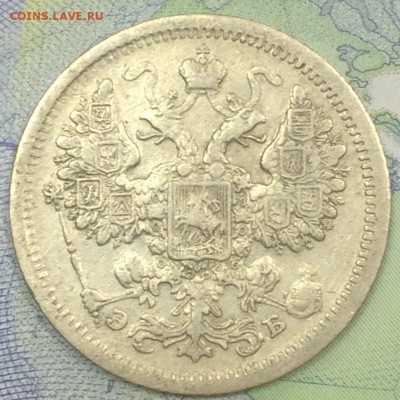 15 копеек 1907 ЭБ  до 25.11.2018 - IMG_E7593.JPG