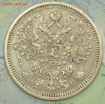 15 копеек 1908 ЭБ с 300 до 25.11.2018 - IMG_E7597.JPG