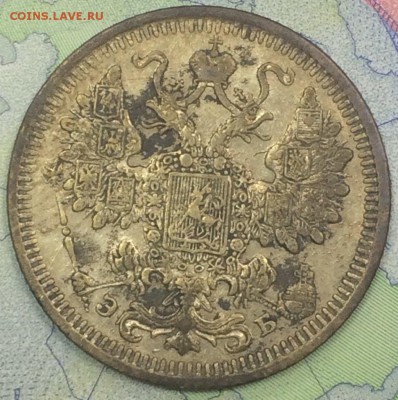 15 копеек 1908 с 50 до 25.11.2018 - IMG_E7599.JPG