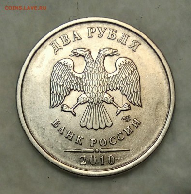 2 руб 2010сп шт.4.22 нечастая+шт.4.23 14 штук до 27.11.2018 - IMG_20181122_154702_381.JPG