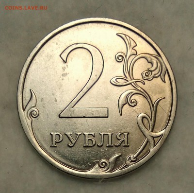 2 руб 2010сп шт.4.22 нечастая+шт.4.23 14 штук до 27.11.2018 - IMG_20181122_154650_604.JPG