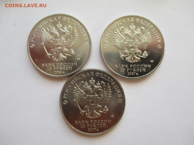 25 р Мультики все 3 монеты в капсулах - IMG_0175.JPG