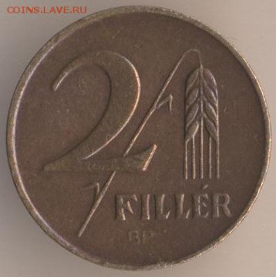 Королевство Венгрия. - 15