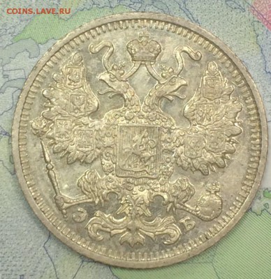 15 копеек 1911-1916 10 шт до 25.11.2016 - IMG_E7603.JPG