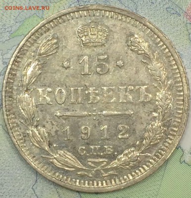 15 копеек 1911-1916 10 шт до 25.11.2016 - IMG_E7602.JPG