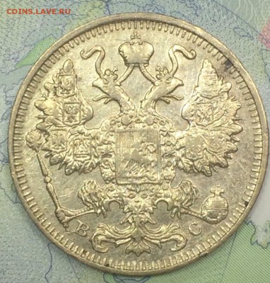 15 копеек 1911-1916 10 шт до 25.11.2016 - IMG_E7605.JPG