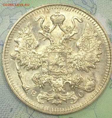 15 копеек 1911-1916 10 шт до 25.11.2016 - IMG_E7609.JPG
