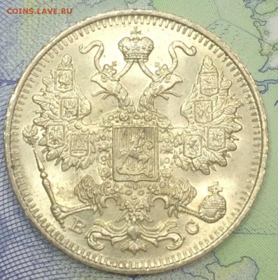 15 копеек 1911-1916 10 шт до 25.11.2016 - IMG_E7613.JPG