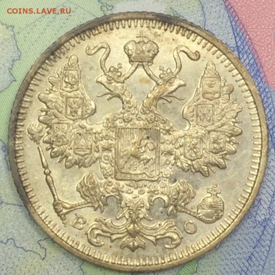 15 копеек 1911-1916 10 шт до 25.11.2016 - IMG_E7615.JPG