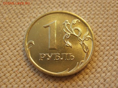 1 рубль 2009г СПМД (немаг)Без обращения и Бонус до 24.11.18. - PA230078.JPG