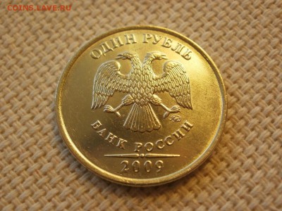 1 рубль 2009г СПМД (немаг)Без обращения и Бонус до 24.11.18. - PA230077.JPG