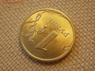 1 рубль 2009г СПМД (немаг)Без обращения и Бонус до 24.11.18. - PA230076.JPG