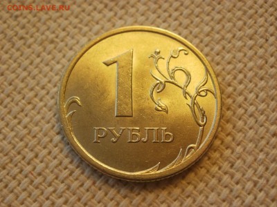 1 рубль 2009г СПМД (немаг)Без обращения и Бонус до 24.11.18. - PA230074.JPG