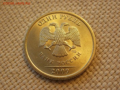 1 рубль 2009г СПМД (немаг)Без обращения и Бонус до 24.11.18. - PA230071.JPG