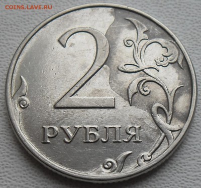 2р. 2014 ммд брак плакировки. - SAM_6241.JPG