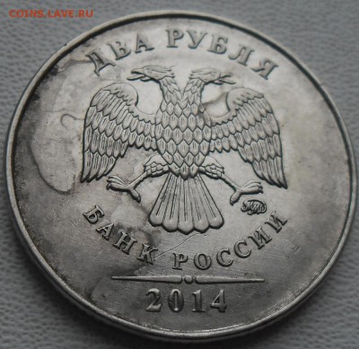 2р. 2014 ммд брак плакировки. - SAM_6244.JPG