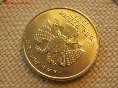 2 рубля 1998г ММД Без обращения и Бонус до 24.11.18г - PA230081.JPG