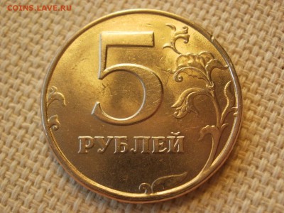 5 рублей 1998г ММД Без обращения и Бонус до 24.11.2018г - PA230094.JPG