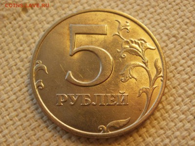 5 рублей 1998г ММД Без обращения и Бонус до 24.11.2018г - PA230090.JPG