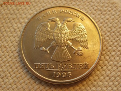 5 рублей 1998г ММД Без обращения и Бонус до 24.11.2018г - PA230087.JPG