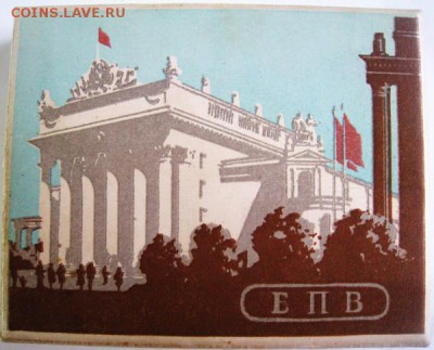 Давай закурим, товарищ, по одной... - IMG_9350.JPG