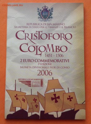 Сан Марино 2 евро в буклете Колумб, год физики и др 2005-07г - FullSizeRender (3)