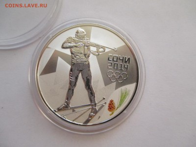 3Р 2011Г БИАТЛОН СОЧИ - IMG_0197.JPG