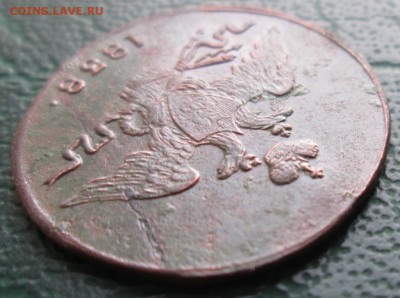 1 Копейка 1838 г. СМ окон. 27.11.2018 г. 22-00 МСК. - 0000