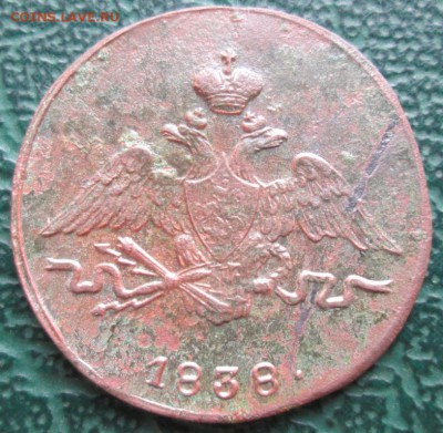 1 Копейка 1838 г. СМ окон. 27.11.2018 г. 22-00 МСК. - 000