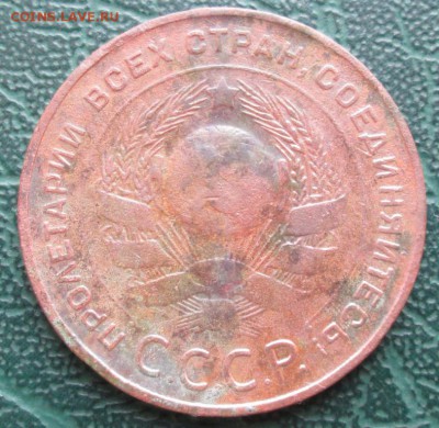 5 Копеек 1924 г. окон. 27.11.2018 г. 22-00 МСК. - 4444