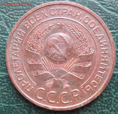 3 Копейки 1924 г. окон. 27.11.2018 г. 22-00 МСК. - 22222