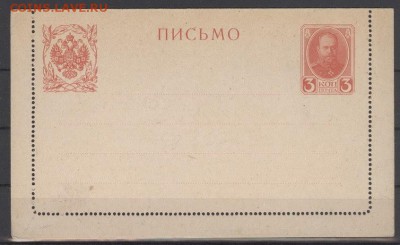 300 лет Дома Романовых - СЕКРЕТКА