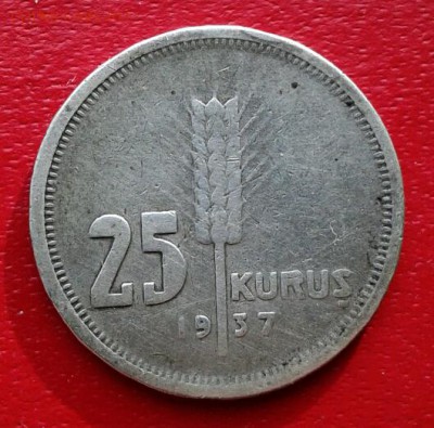 Турция 25 куруш 1937г ag до 28.11.18 - 2018-11-18 15.25.43