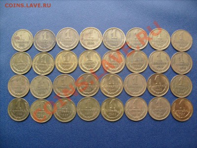копейки 1961-1991г до 30.05.2011г до 22.00мск - S7300001.JPG