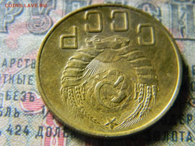 5 копеек 1938 uns? - Изображение 5292